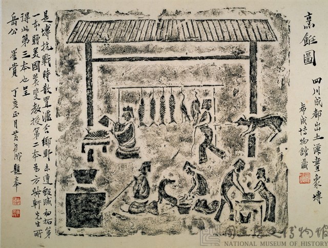 烹飪圖藏品圖，第2張