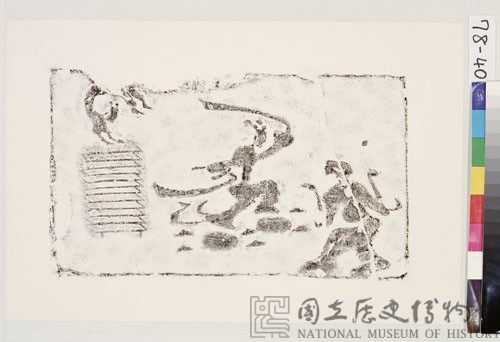 百戲藏品圖，第2張
