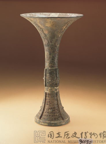 Square-footed ku bronze vessel with round mouth Collection Image, Figure 1, Total 13 Figures