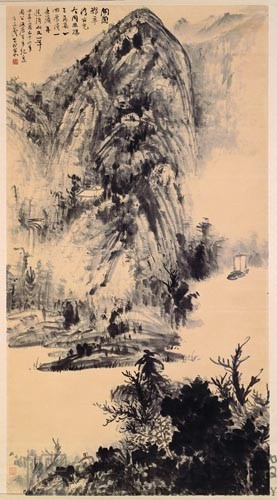 山水藏品圖，第1張