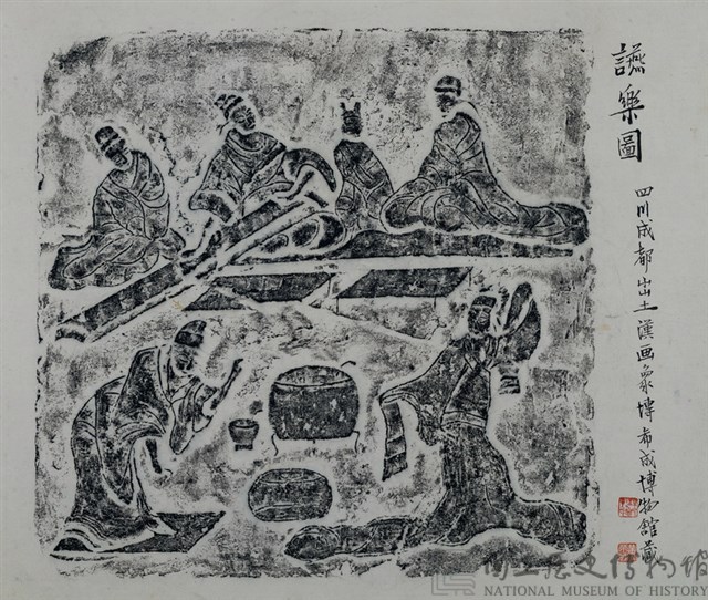 讌樂圖藏品圖，第2張