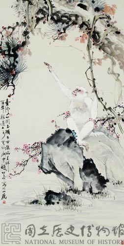 山間玉猴藏品圖，第1張