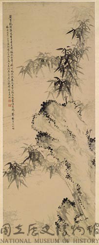 竹石藏品圖，第1張