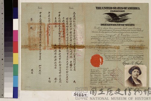 Passport of Margaret Deabler Muser Collection Image, Figure 2, Total 2 Figures