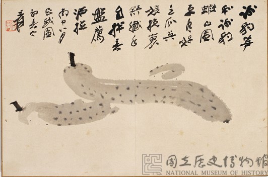 觀物之生藏品圖，第3張