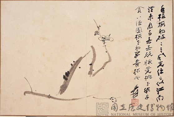 觀物之生藏品圖，第12張