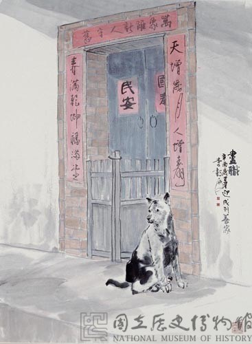 盡職藏品圖，第1張