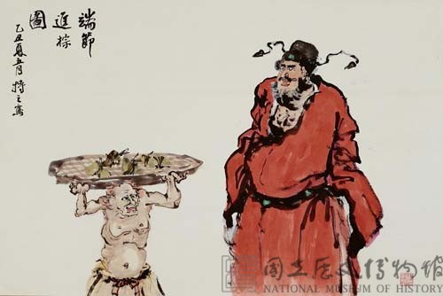 端節進粽圖藏品圖，第1張
