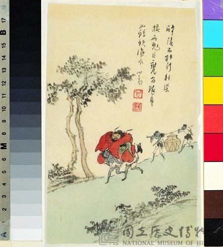 鍾馗馴鬼圖－軒渠據兩鬼藏品圖，第1張