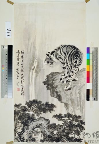松虎藏品圖，第1張