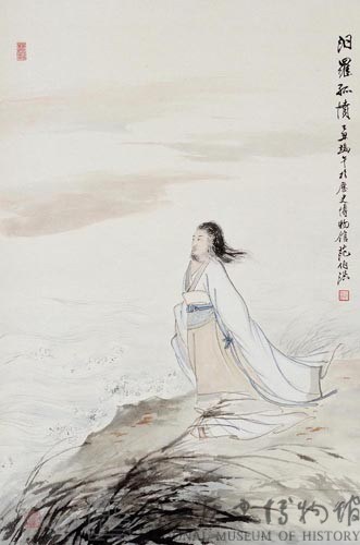 汨羅孤憤藏品圖，第1張