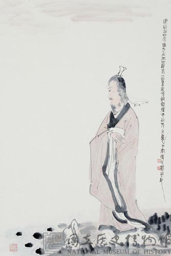屈子行吟藏品圖，第1張