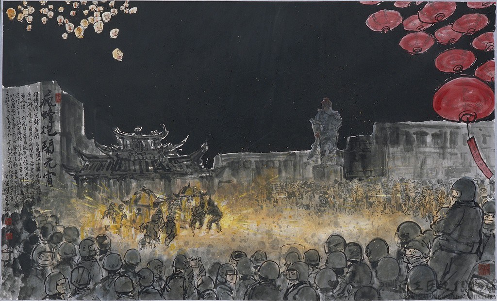 元宵藏品圖，第1張