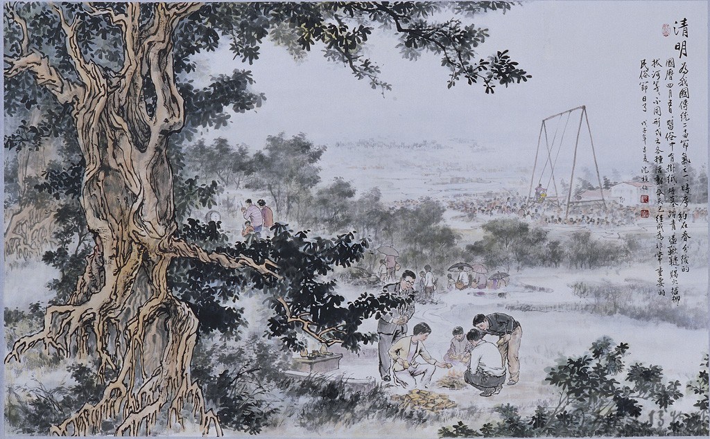 清明藏品圖，第1張