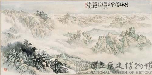 山水藏品圖，第1張