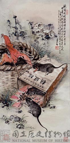 新年矢復舊山河藏品圖，第1張