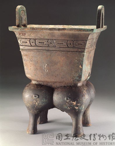 Yan ,bronze ritual container Collection Image, Figure 2, Total 14 Figures