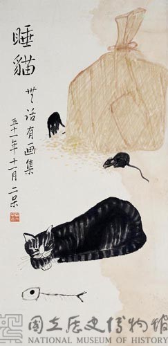 睡貓藏品圖，第1張