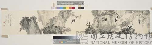 十猿圖藏品圖，第1張
