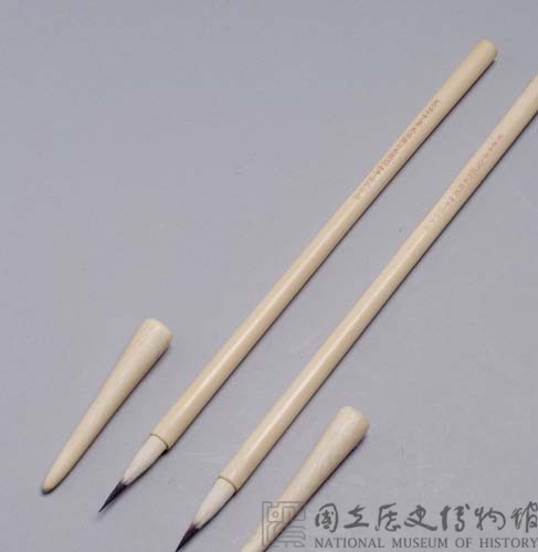 簽訂中日合約象牙毛筆藏品圖，第1張