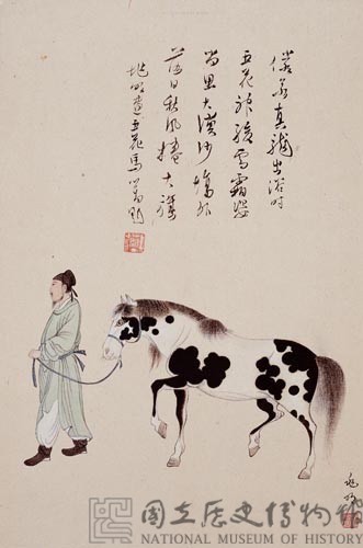 儼若家真龍出浴時藏品圖，第1張