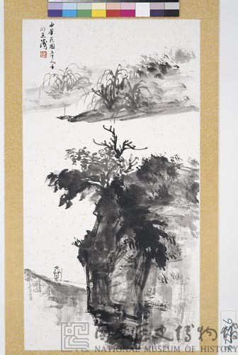 溪畔閒眺藏品圖，第1張