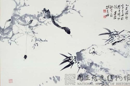 五毒藏品圖，第1張