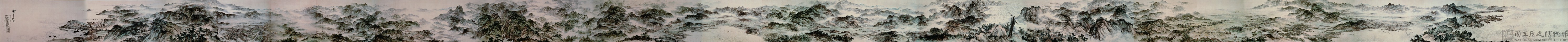寶島長春圖藏品圖，第2張