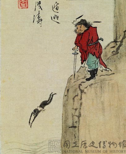 鍾馗馴鬼圖－鬼影入波濤藏品圖，第3張