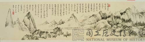 西山秋色藏品圖，第4張