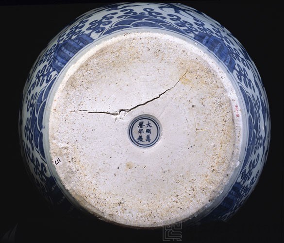 萬曆青花雙龍暖壽罈藏品圖，第4張