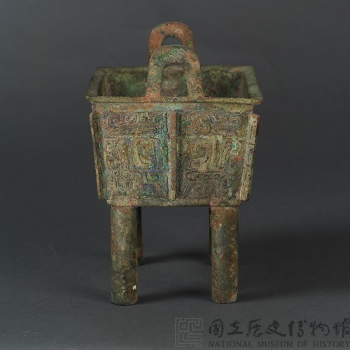 Rectangular cauldron Collection Image, Figure 7, Total 13 Figures