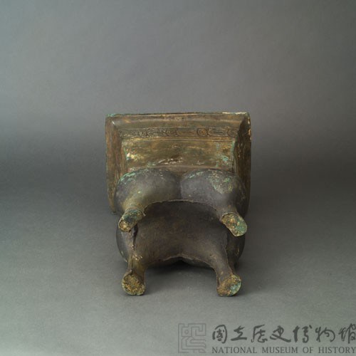 Yan ,bronze ritual container Collection Image, Figure 8, Total 14 Figures