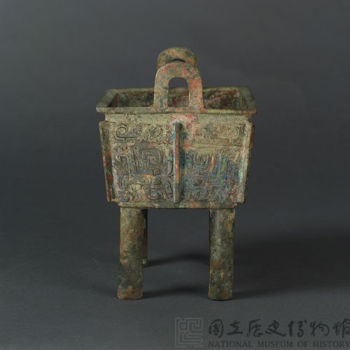 Rectangular cauldron Collection Image, Figure 4, Total 13 Figures