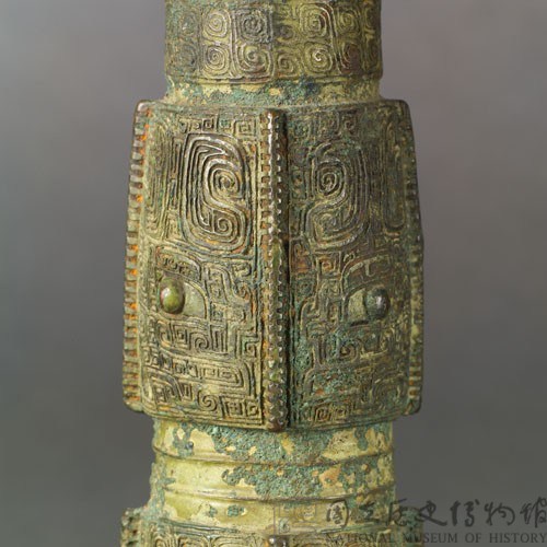 Square-footed ku bronze vessel with round mouth Collection Image, Figure 11, Total 13 Figures