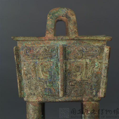 Rectangular cauldron Collection Image, Figure 11, Total 13 Figures