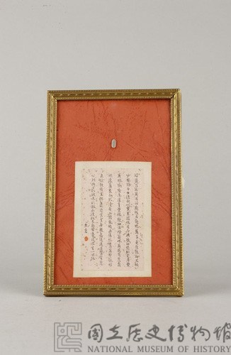Ivory Rice Collection Image, Figure 4, Total 6 Figures