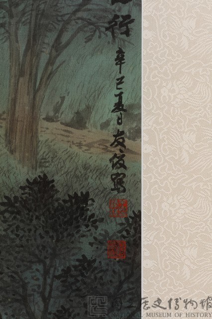 玉山行藏品圖，第3張