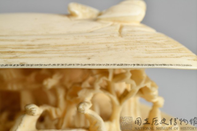 牙雕禮運大同篇別有洞天藏品圖，第5張