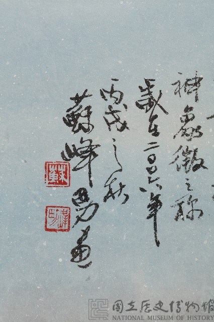 玉山積雪藏品圖，第4張