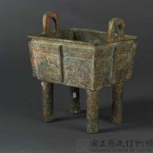 Rectangular cauldron Collection Image, Figure 8, Total 13 Figures