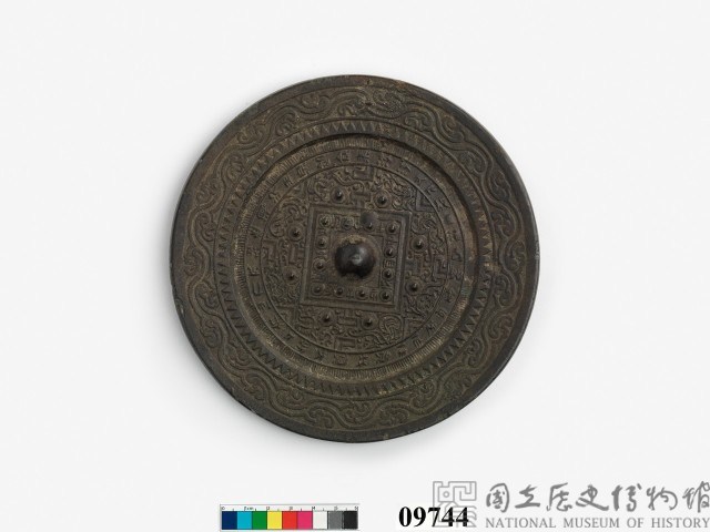 四神博局銘文鏡藏品圖，第2張