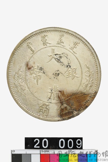國立歷史博物館-藏品資訊