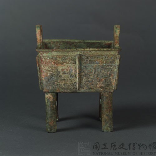 Rectangular cauldron Collection Image, Figure 2, Total 13 Figures