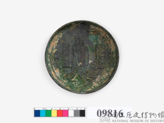 月宮鏡藏品圖，第2張