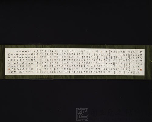Horizontal Banner in Regular Script, Guqin Score for “The Untroubled Mind of Gulls and Egrets” Collection Image, Figure 2, Total 8 Figures