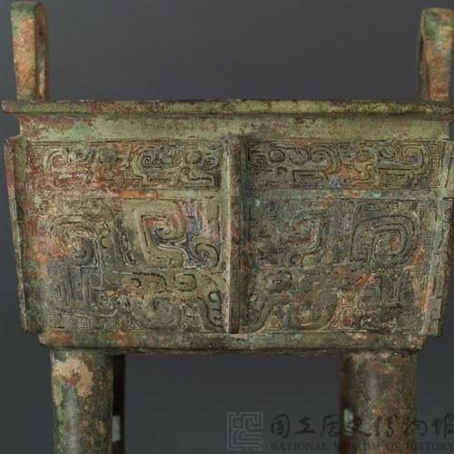 Rectangular cauldron Collection Image, Figure 9, Total 13 Figures