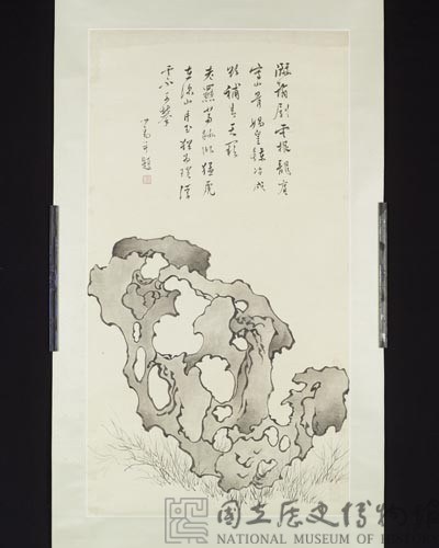 石藏品圖，第1張