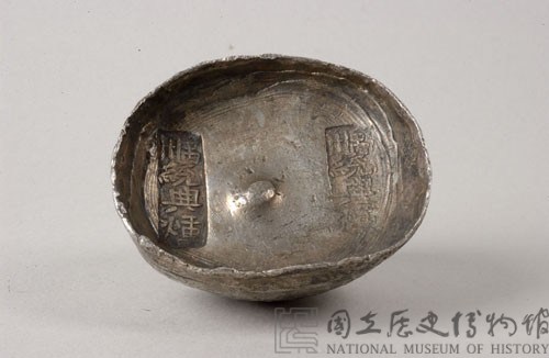 禹州銀錠藏品圖，第1張