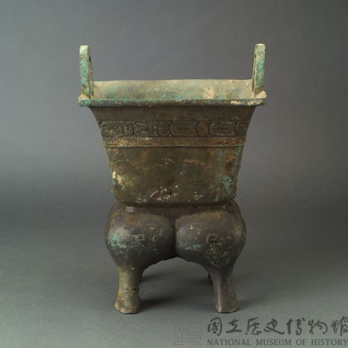 Yan ,bronze ritual container Collection Image, Figure 3, Total 14 Figures